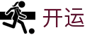 开运电竞- 赛事在呼唤,智胜在手心